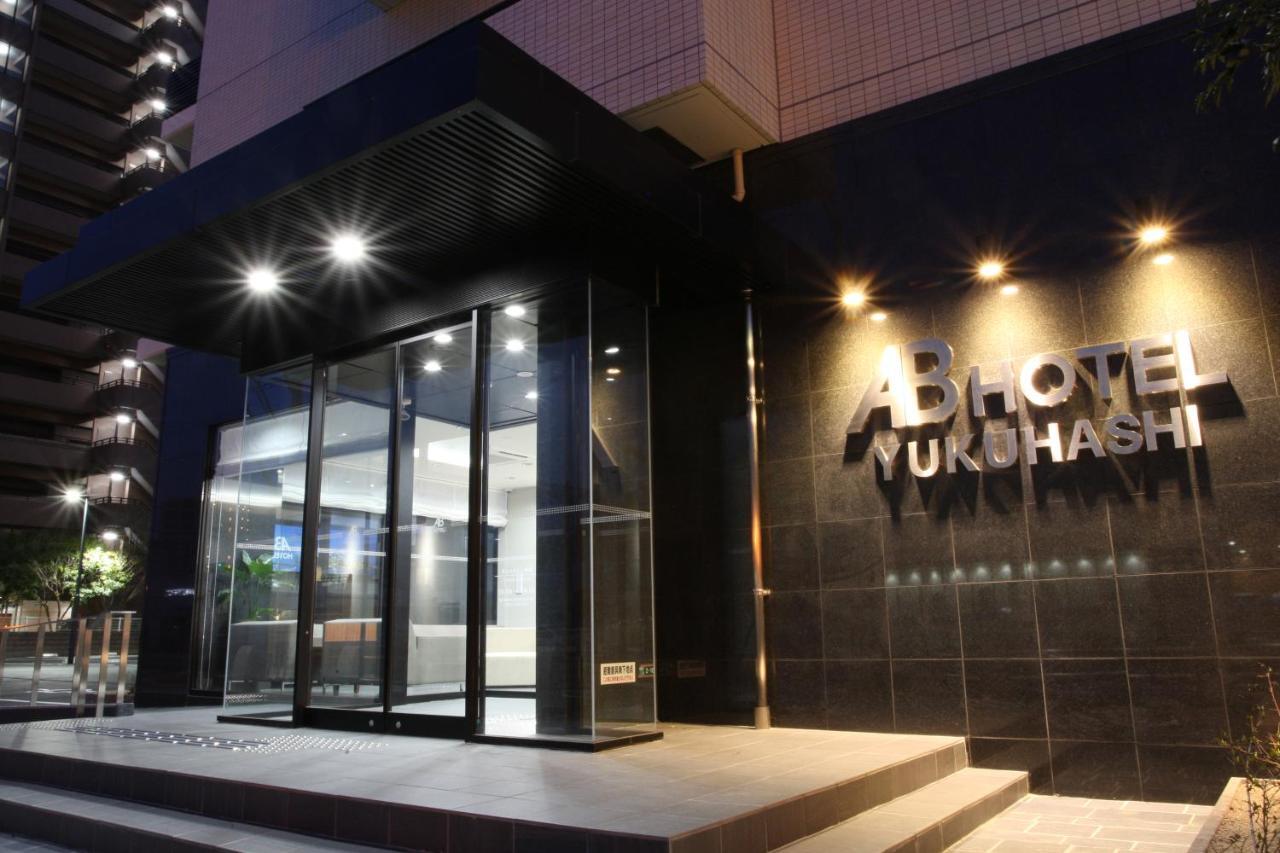 Ab Hotel Yukuhashi Luaran gambar